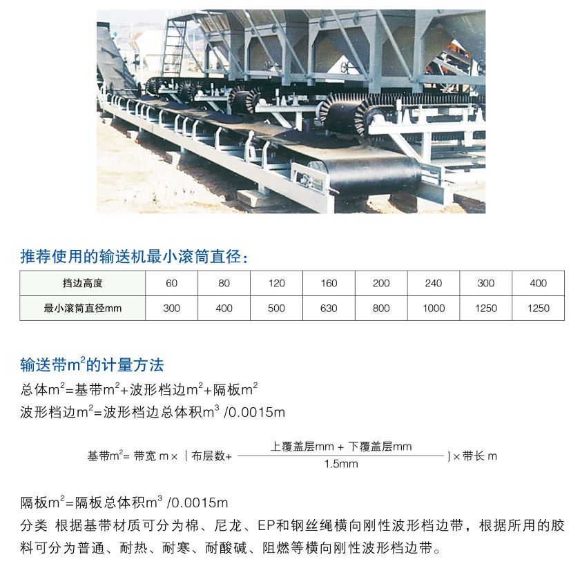 巨航機械與膠帶-202118-10jpg.jpg